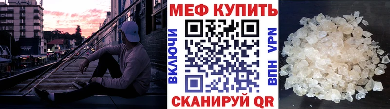 Магазин наркотиков Аткарск КОКАИН  МЕТАМФЕТАМИН  Мефедрон  APVP 