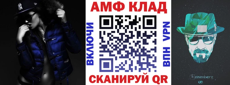 как найти закладки  Аткарск  АМФ 97% 
