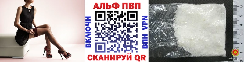 Alfa_PVP СК КРИС Аткарск