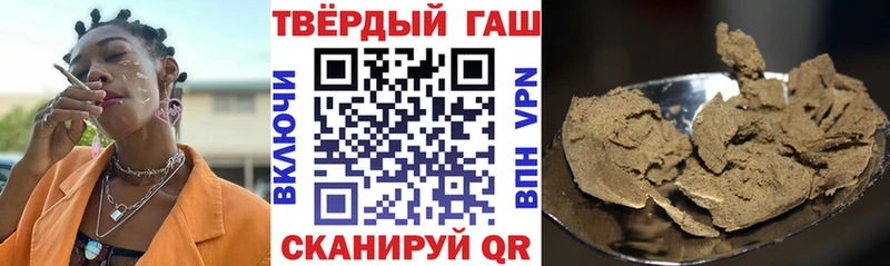 даркнет сайт  Аткарск  Гашиш ice o lator 