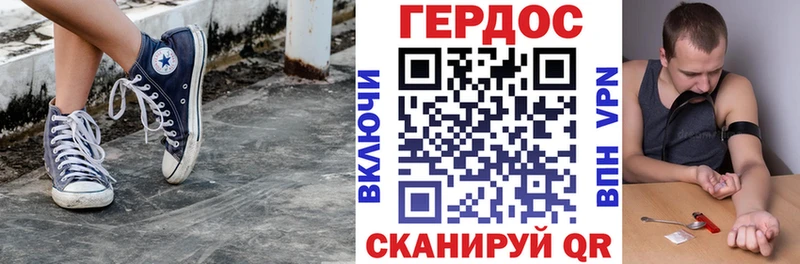 мега ONION  Аткарск  Героин белый 