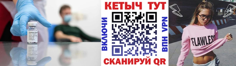 Кетамин ketamine  Аткарск 