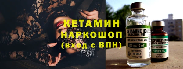 спайс Армянск