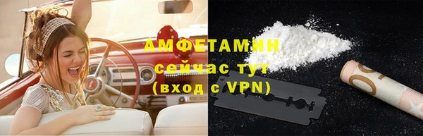 спайс Армянск