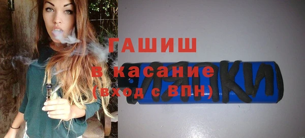спайс Армянск