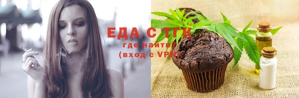 ALPHA-PVP Переславль-Залесский