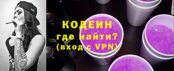 бутик Арсеньев