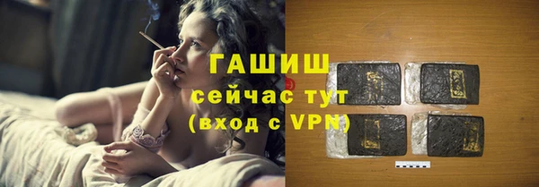 спайс Армянск