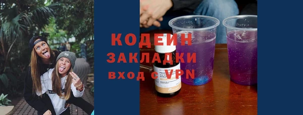 бутик Арсеньев