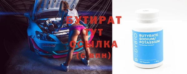 бошки Пестово