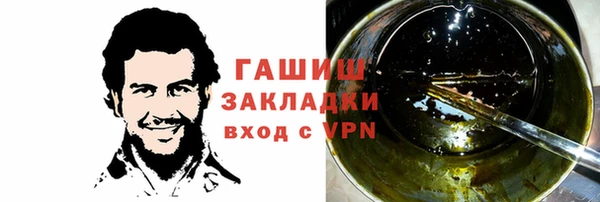 марихуана Аркадак