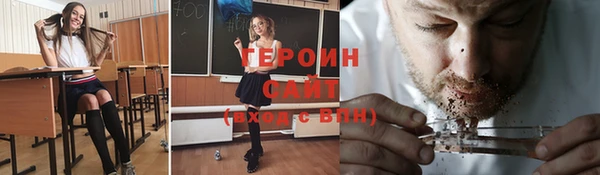 кокаин перу Пересвет