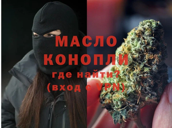 марихуана Аркадак