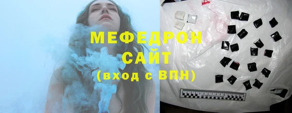 ECSTASY Бабаево