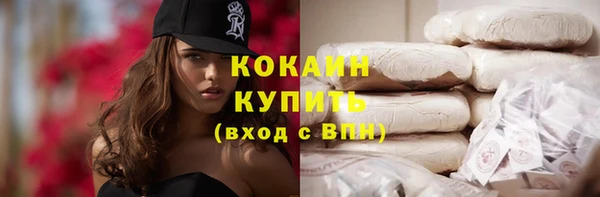 спайс Армянск