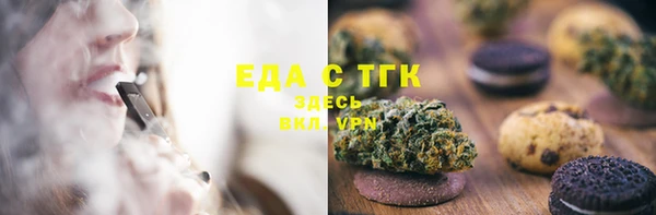 марихуана Аркадак