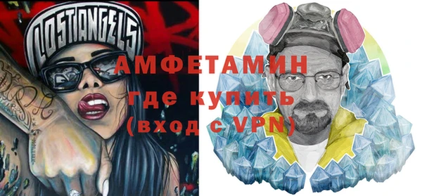 гашишное масло Бугульма