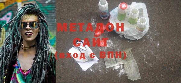 бутик Арсеньев