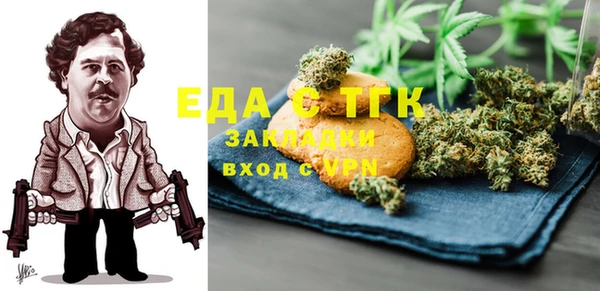 марихуана Аркадак