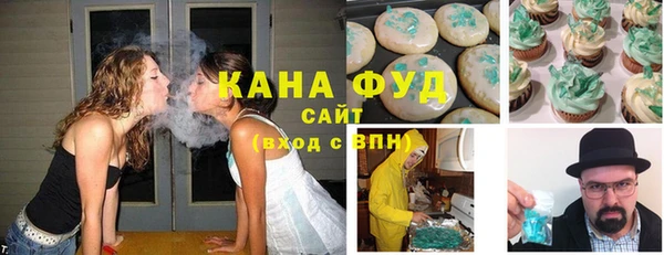 марихуана Аркадак