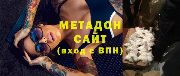 марихуана Аркадак