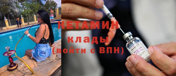 MESCALINE Бронницы