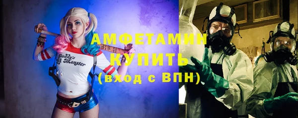 спайс Армянск