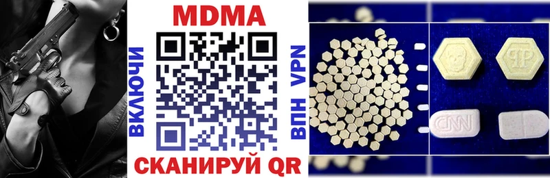 MDMA молли  гидра   Аткарск 