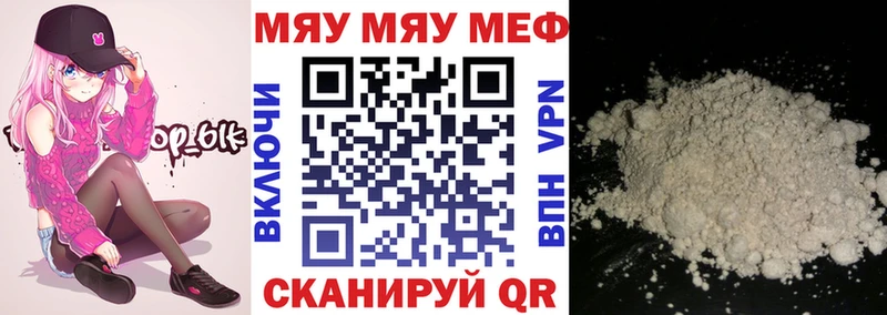 OMG ссылка  купить наркотики сайты  Аткарск  Меф VHQ 