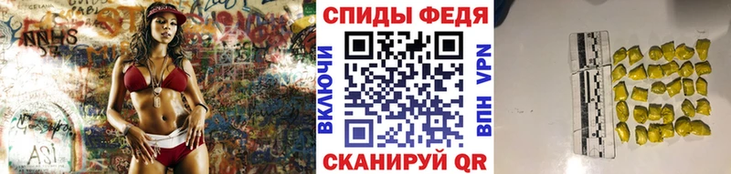 Первитин винт  Аткарск 