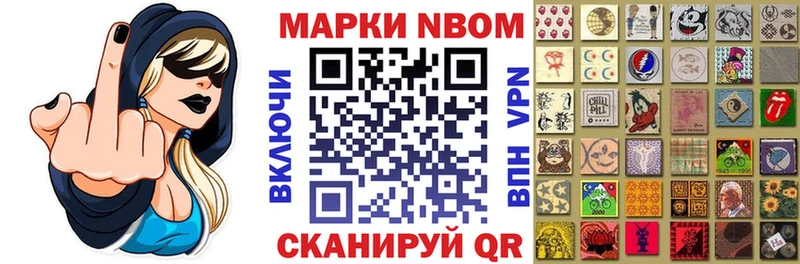 как найти закладки  Аткарск  МЕГА ONION  Марки 25I-NBOMe 1,8мг 
